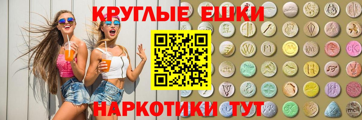 Экстази VHQ  Вход с VPN  Бердск  ЭКСТАЗИ  ЭКСТАЗИ VHQ 