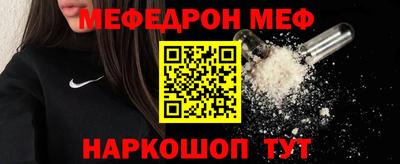 spice Чебоксары