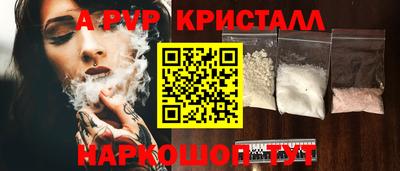 меф VHQ Чебаркуль