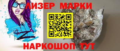 spice Чебоксары