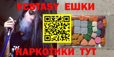 меф VHQ Чебаркуль