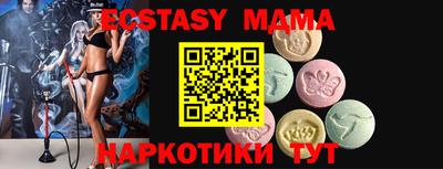 меф VHQ Чебаркуль