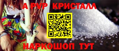 spice Чебоксары