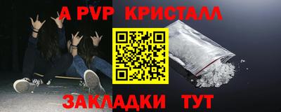 меф VHQ Чебаркуль