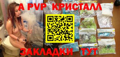 Альфа ПВП Чапаевск