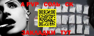 Альфа ПВП Чапаевск
