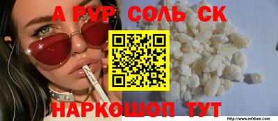 меф VHQ Чебаркуль