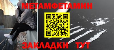 меф VHQ Чебаркуль
