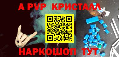 spice Чебоксары