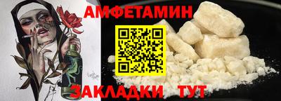 Альфа ПВП Чапаевск