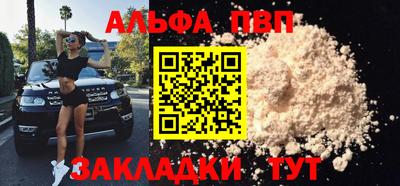 spice Чебоксары