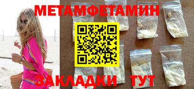 Альфа ПВП Чапаевск
