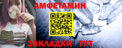 spice Чебоксары