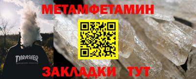 Альфа ПВП Чапаевск