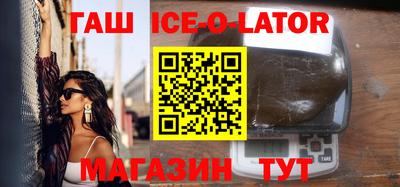 spice Чебоксары