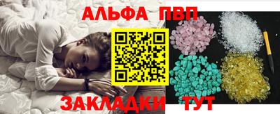 Альфа ПВП Чапаевск