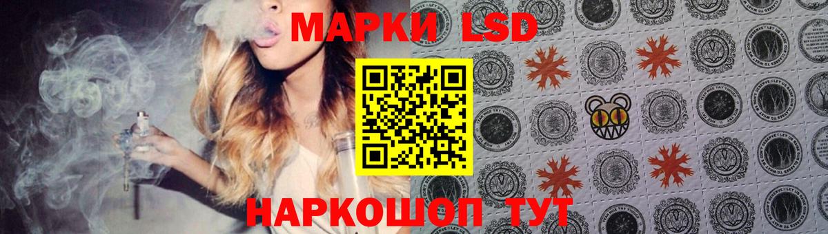 LSD-25 экстази ecstasy  Вход с VPN  ЛСД экстази  Бердск  LSD-25 экстази ecstasy 
