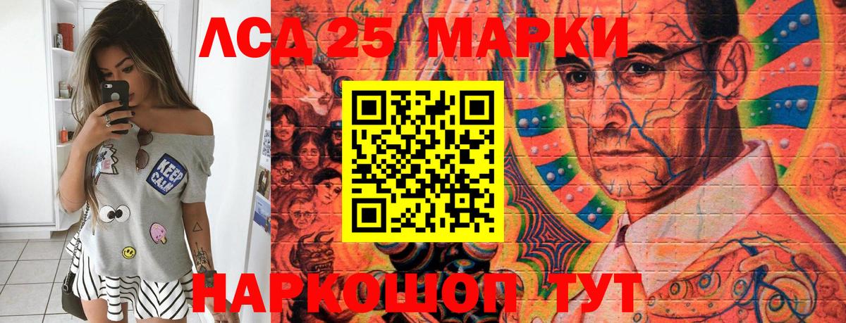 Марки 25I-NBOMe  Марки NBOMe 1,8мг  Бердск  Вход с VPN  Марки NBOMe 1,8мг 