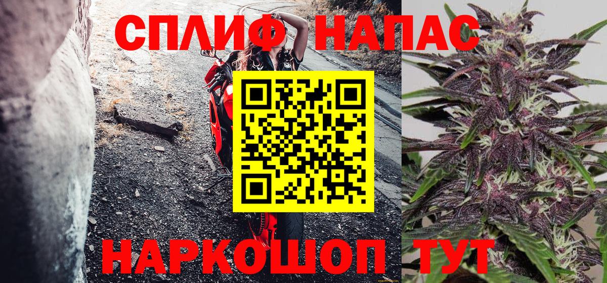 Каннабис White Widow Бердск